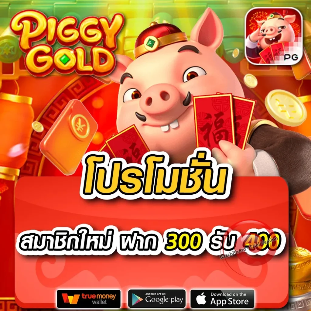 SSR 77 Casino ออนไลน์